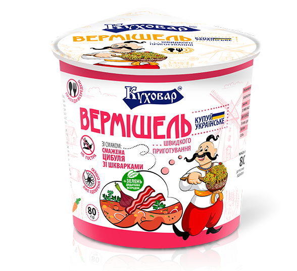 смаженої цибулі зі шкварками