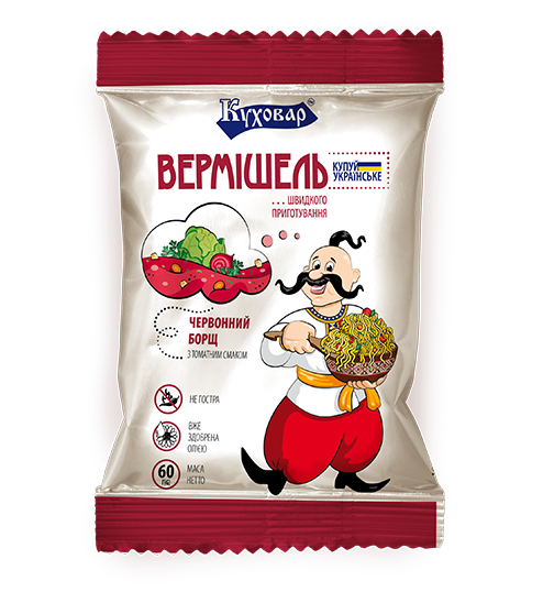 Борщ