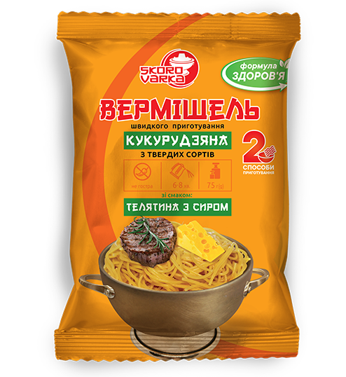 телятина з сиром
